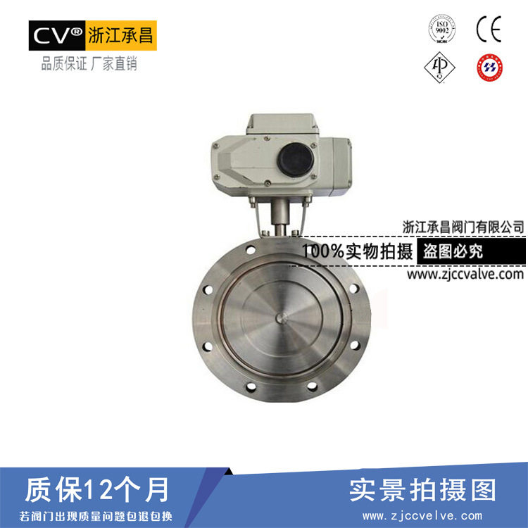 一手货源 GID-P电动真空蝶阀 偏心真空蝶阀 不锈钢真空蝶阀,五金/工具,蝶阀,淘宝优惠券,粉丝福利购,淘宝优惠卷