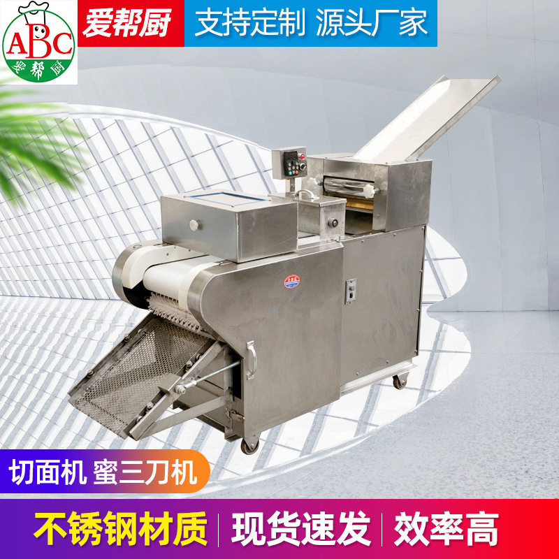 自动成型机蜜三刀江米条机芝麻条蜜食切面机油京果加工机器切面机,清洗/食品/商业设备,肉制品加工设备,淘宝优惠券,粉丝福利购,淘宝优惠卷