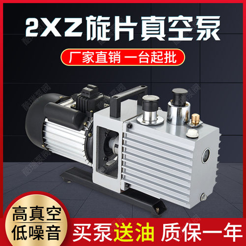 酷瑞2XZ防爆双级旋片真空泵 2XZ-15B  实验室旋片式真空泵
