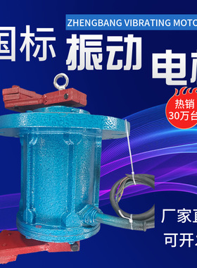 YZUL-30-4/2.2KW直径1.5m振动筛四级1460转速立式振动电机380v