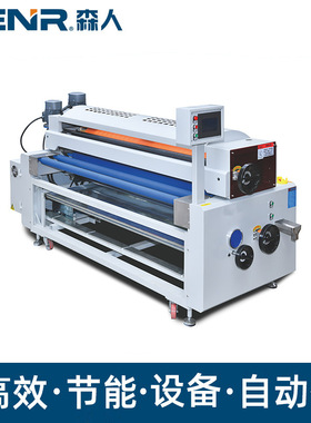 全精密单辊UV滚涂机自动涂装滚涂机家具平板UV底面漆辊涂机