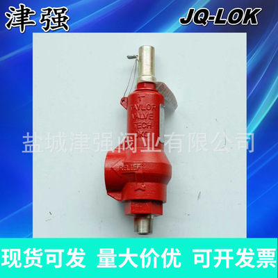 泰勒安全阀Taylor8200/8300系列安全卸放阀T-8200-1