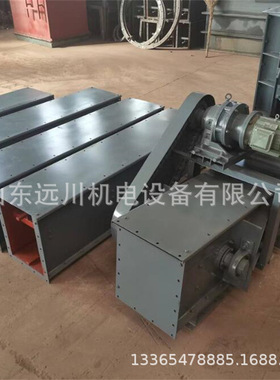 输送机FU270链板 MS箱式煤粉矿粉输送机 FU310埋式刮板输送机