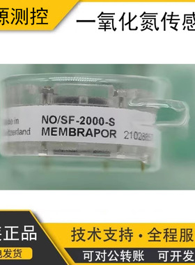 瑞士Membrapor一氧化氮传感器NO/SF-2000-S