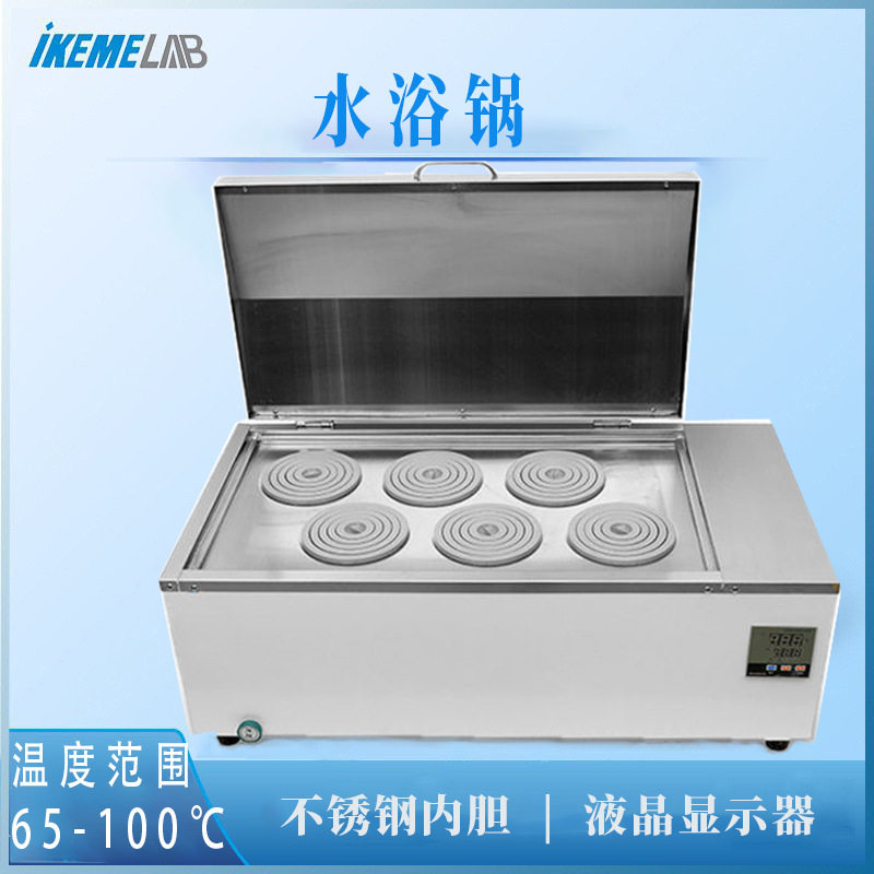 数显恒温水浴箱不锈钢内胆电热三用水槽煮沸箱实验室水箱水浴锅,五金/工具,超声波清洗设备,淘宝优惠券,粉丝福利购,淘宝优惠卷