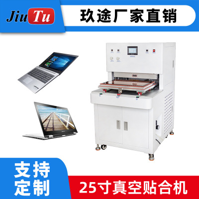 GHE 和 GHF+E 真空贴合软对软上下加热 100 度 25 英寸贴合机