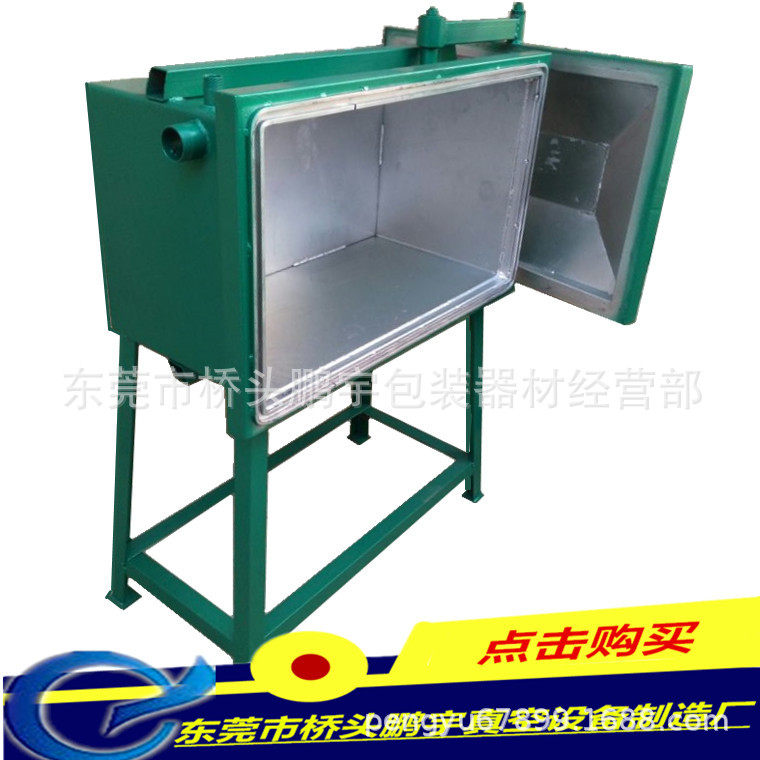 树脂脱泡箱 真空脱泡箱 真空桶 硅胶脱泡 AB胶水真空箱,机械设备,其他机械设备,淘宝优惠券,粉丝福利购,淘宝优惠卷