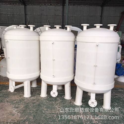 聚丙烯PP真空计量罐缓冲罐高位槽真空罐虹吸罐PP缓冲罐PP压力罐