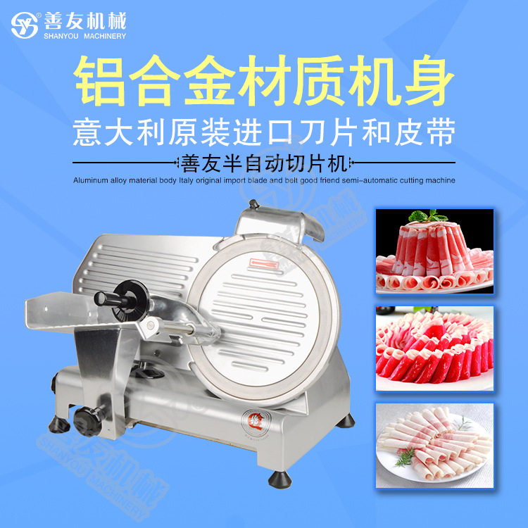 善友肉类切片机切肉机切块机食品加工机械设备切割机家用商用切丁,清洗/食品/商业设备,肉制品加工设备,淘宝优惠券,粉丝福利购,淘宝优惠卷