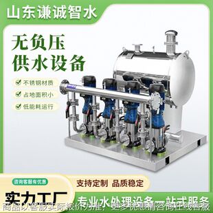 全自动无负压变频供水设备 二次加压设备 层多级离心压给水泵