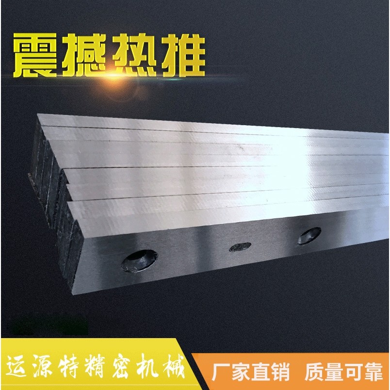 摆式剪板机刀片 厂家直销供应优质精密剪切板刀片 量大从优,五金/工具,其他刃具,淘宝优惠券,粉丝福利购,淘宝优惠卷