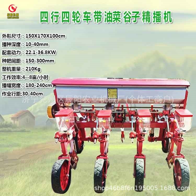 杂粮蔬菜播种机悬浮免耕多功能玉米油菜施肥精播覆土镇压一体,农机/农具/农膜,播种栽苗器/地膜机,淘宝优惠券,粉丝福利购,淘宝优惠卷