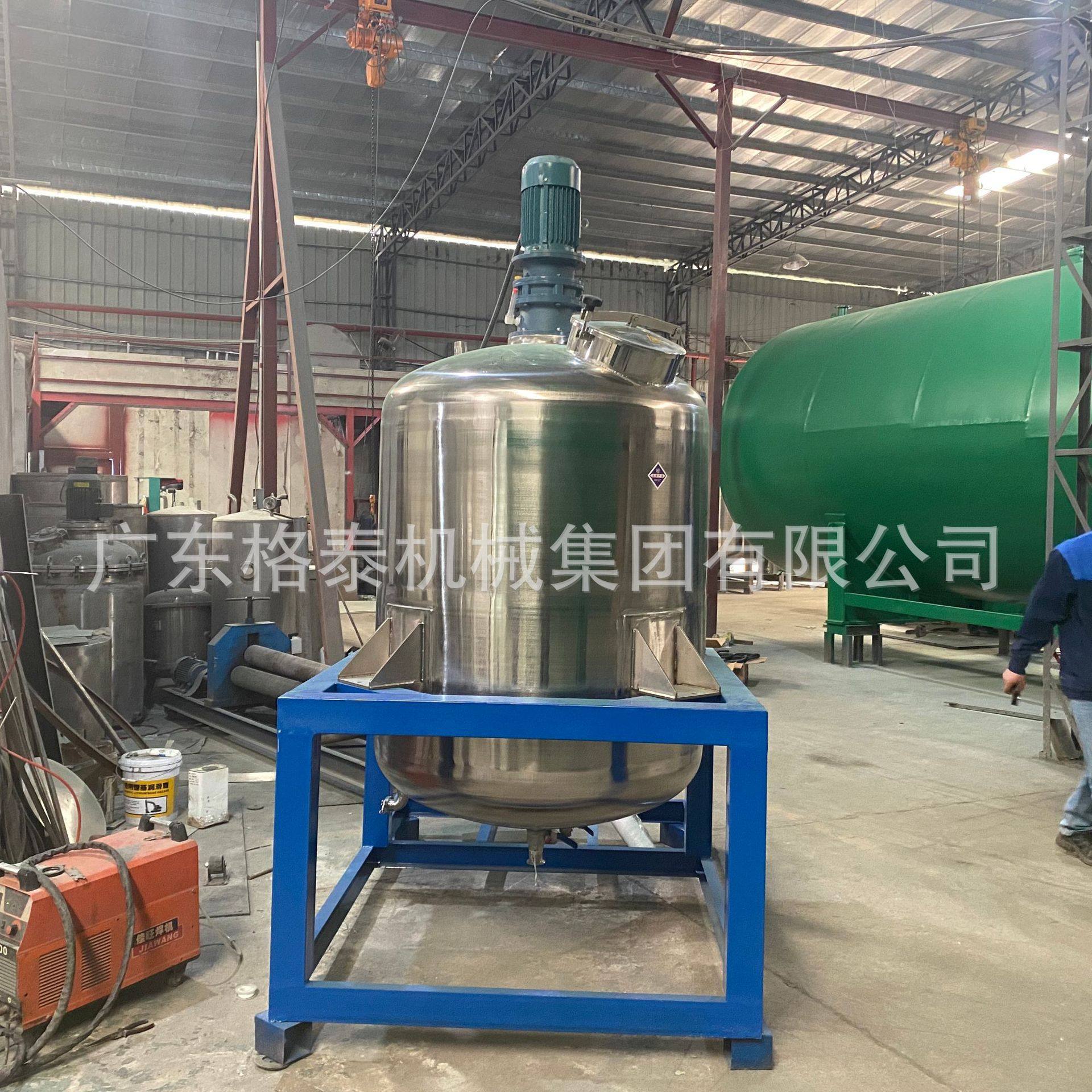 工厂加工定制304不锈钢反应釜 蒸汽加热液体乳化罐 1吨常压搅拌罐,清洗/食品/商业设备,乳化机,淘宝优惠券,粉丝福利购,淘宝优惠卷