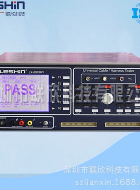 联欣科技 LX-8983HV2精密多点位线材/线束/连接器综合测试仪