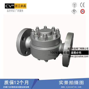 厂家直销 CS49H-KRF3 法兰圆盘式疏水阀 高温高压疏水阀