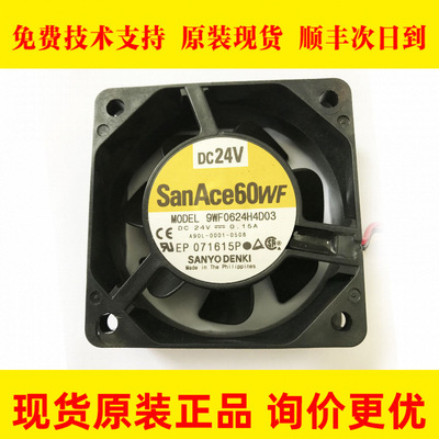 A90L-0001-0508 9WF0624H4D03 FANUC发那科原装驱动器散热风扇