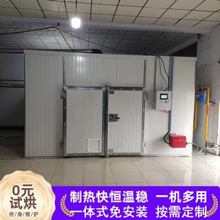 笋干烘烤房 烤竹笋机器笋子笋干哄干机 商用全自动竹笋烘干箱设备