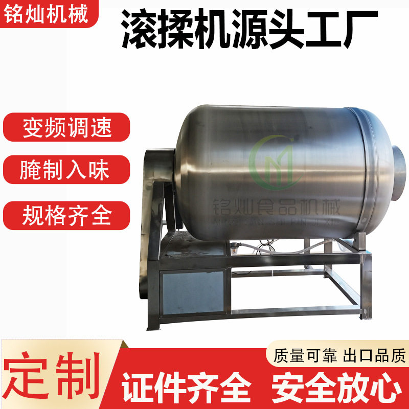 滚揉机炸鸡腌制机  牛羊肉鸡柳滚筒搅拌腌肉机商用肉类腌制设备,清洗/食品/商业设备,肉制品加工设备,淘宝优惠券,粉丝福利购,淘宝优惠卷