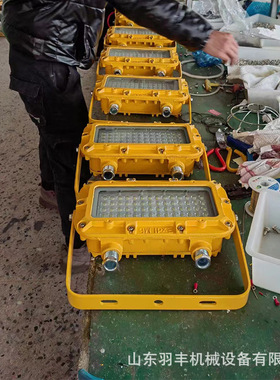 DGC41/127L(A)矿用隔爆型LED支架灯  掘进面井下防爆灯照明装置