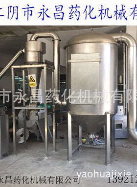 茶叶粉碎，化妆品原料粉碎，，超微粉碎机