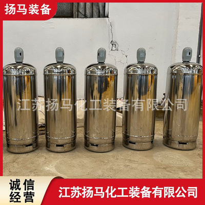 扬马化工 直供79L不锈钢环氧乙烷钢瓶 镜面抛光出口气瓶