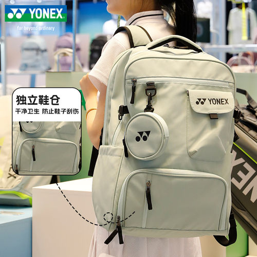 YONEX尤尼克斯羽毛球包多功能大容量网球拍包带独立鞋仓BA363CR