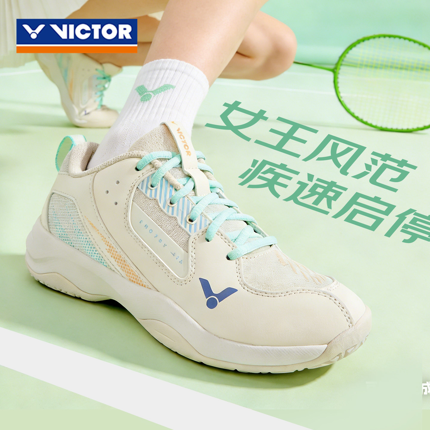 女生羽毛球鞋victor胜利正品女鞋威克多专业训练女鞋缓震A311F