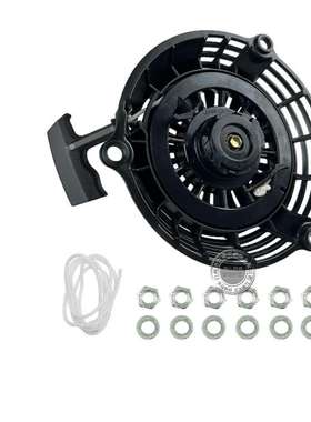 草坪机GCV160 GCV190 GSV190拉盘 启动器 维修套装 配螺丝 拉绳