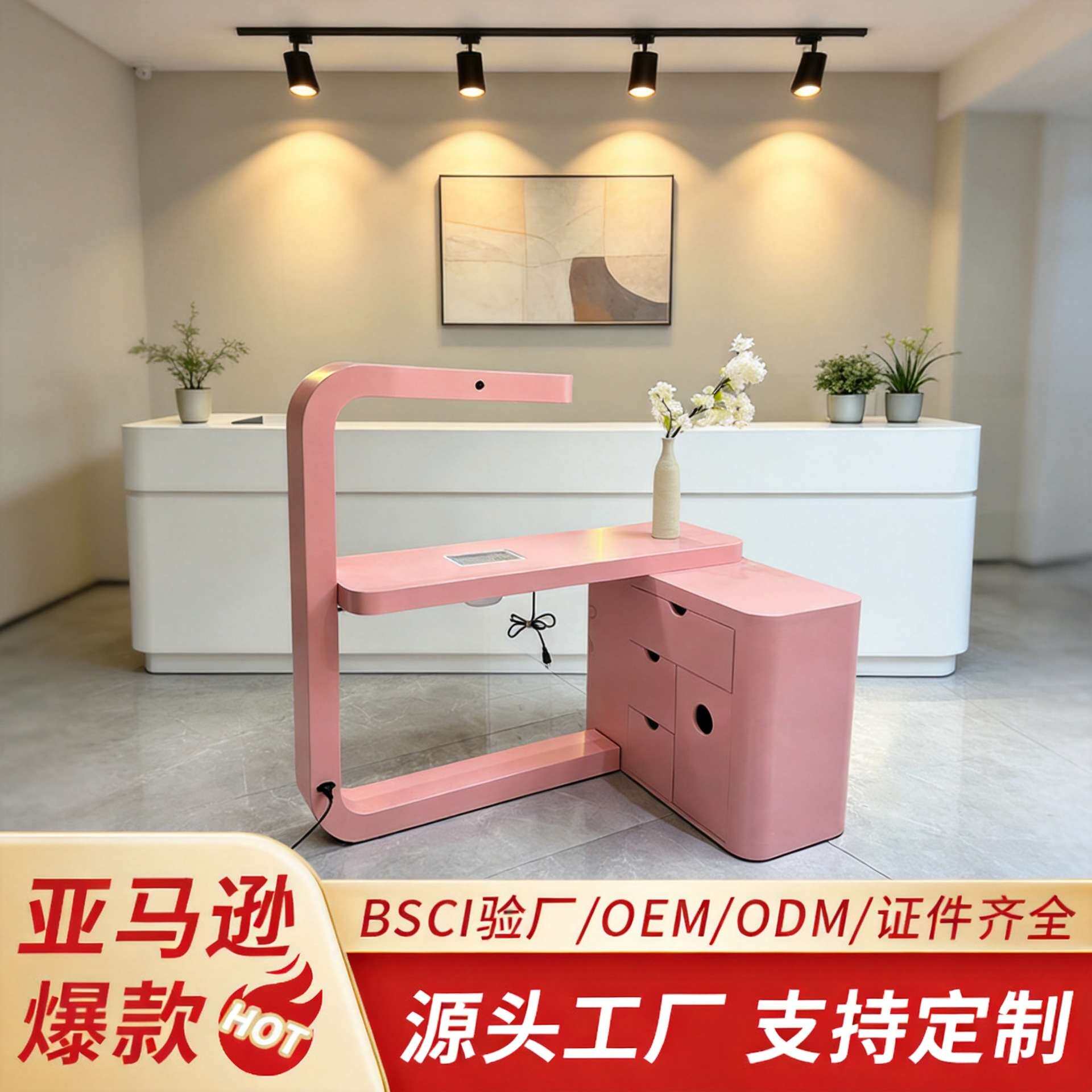厂家 美甲桌粉色简约单人美甲台纹绣桌子美甲工作室板式美甲桌