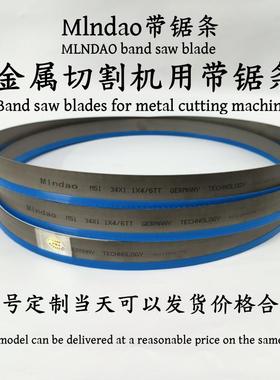 GB4030H转角度金属卧式带锯床锯条规格3700x27x0.9M42双金属带锯
