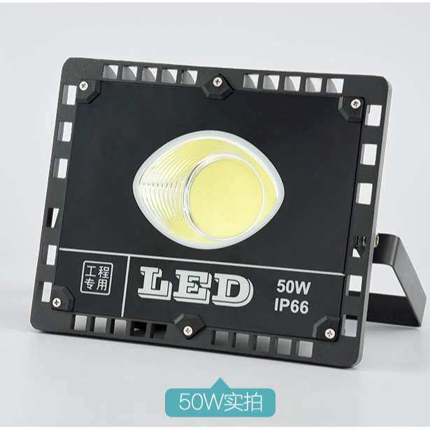亚照LED投光灯200W防水户外泛光灯广告灯20w30W50W100W150W投射灯