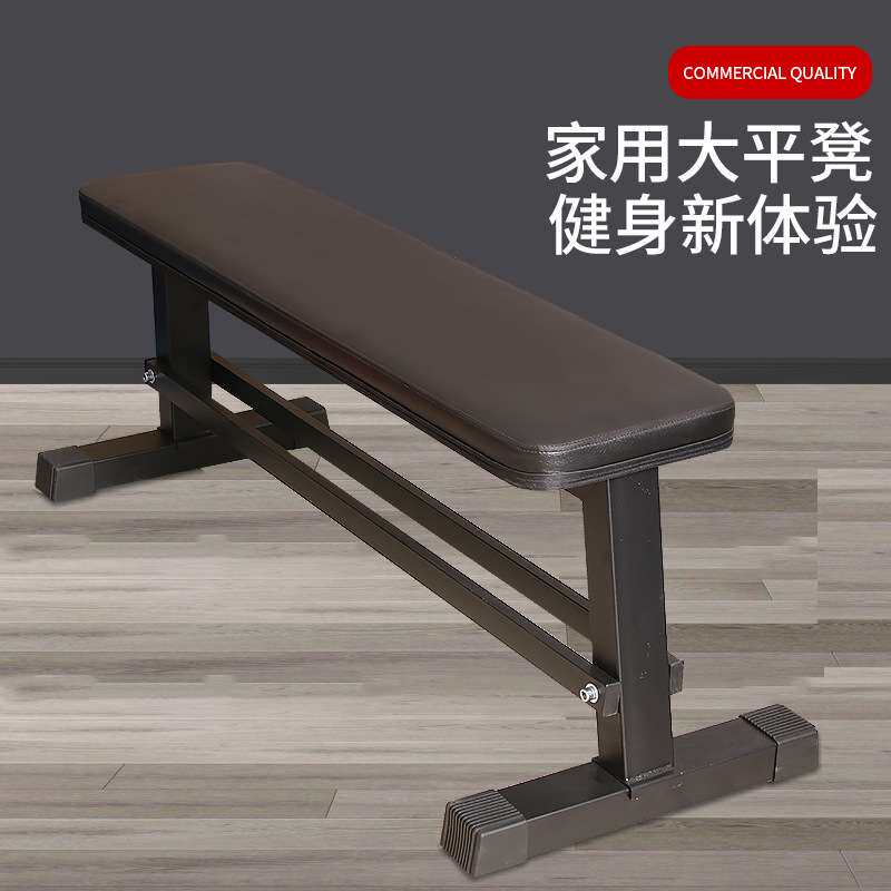 家用哑铃凳多功能哑铃平凳哑铃椅卧推训练凳飞鸟健身器材可调