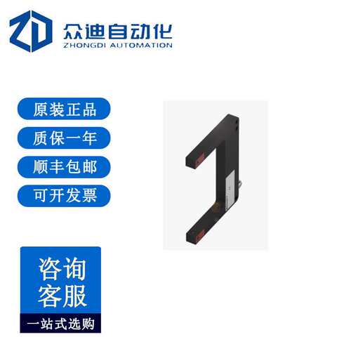 巴鲁夫BGL0023金属制的标准叉形光栅BGL 80A-001-S49