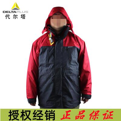 代尔塔405321新雪丽防寒服 ALASKA新雪丽低温防寒服可拆卸衬里冬
