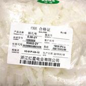 CH5.08 接插件 胶壳 HX红星50802 5.08MM