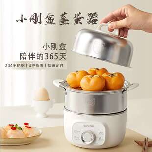 ankale安卡乐 蒸蛋器煮蛋器自动断电家用新款小型煮鸡蛋神器早餐