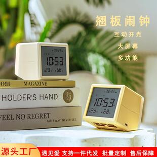 新款翘板闹钟多功能智能大屏显背光可调学生宿舍卧室护眼时钟夜灯