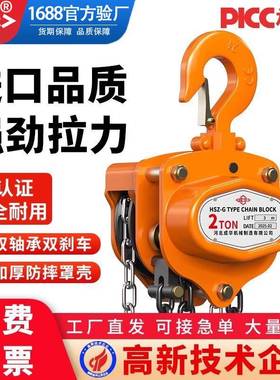 进口东洋款G型手拉葫芦单双链2吨5T9t6米9米小型吊机手动葫芦