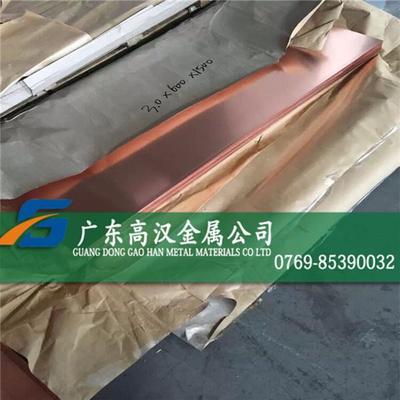 批导电C18150铬锆铜排 电极C18150铬锆铜片 耐磨C18150铬锆铜条