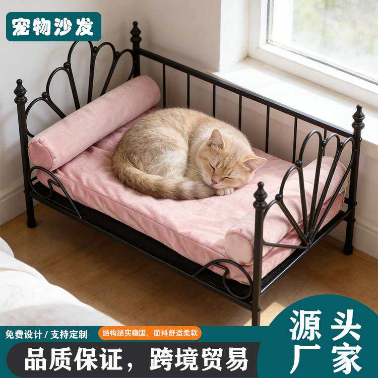 豪华铁艺狗床可拆洗狗窝金属宠物床迷你安全稳固小型宠物沙发垫