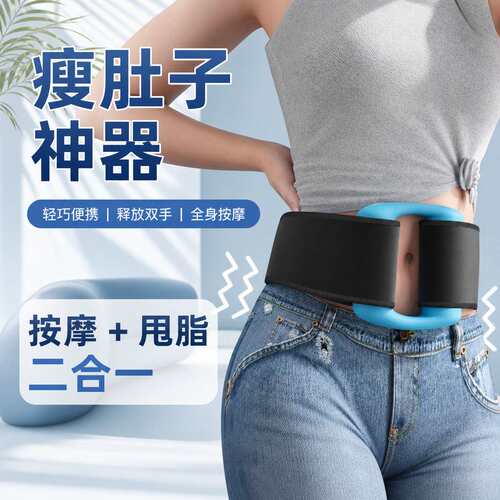 筋膜环MG-300按摩环震动肌肉放松按摩仪全身肩颈小腿