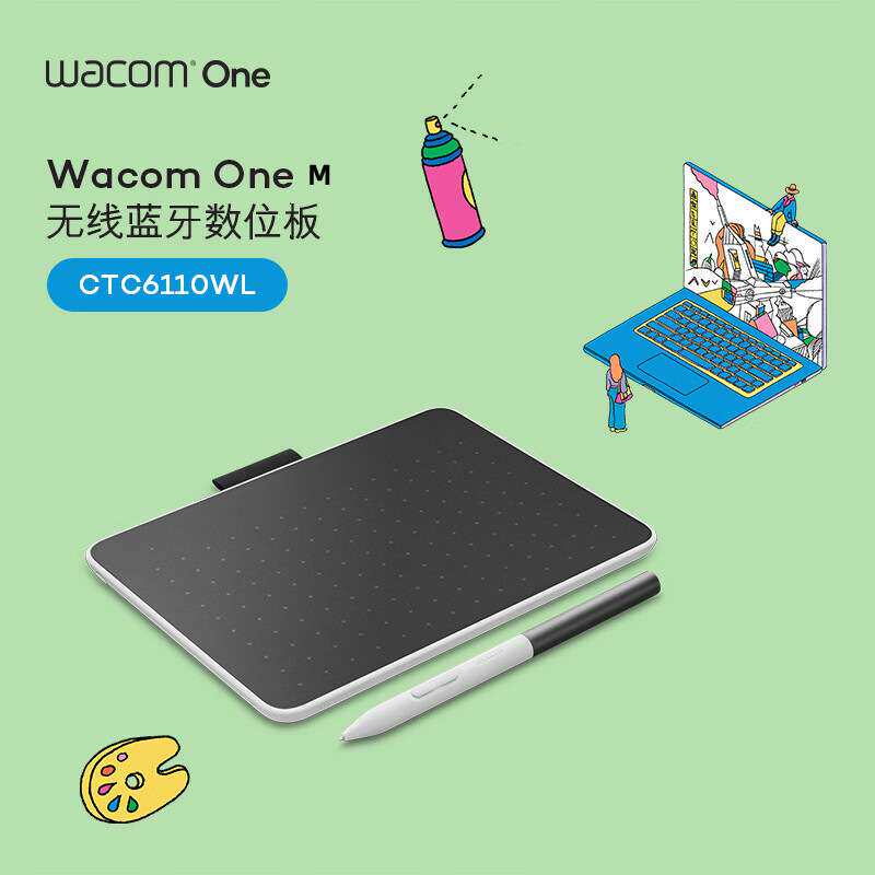 Wacom数位板one CTC6110WL手绘板电脑绘画板影拓绘图板网课画图板