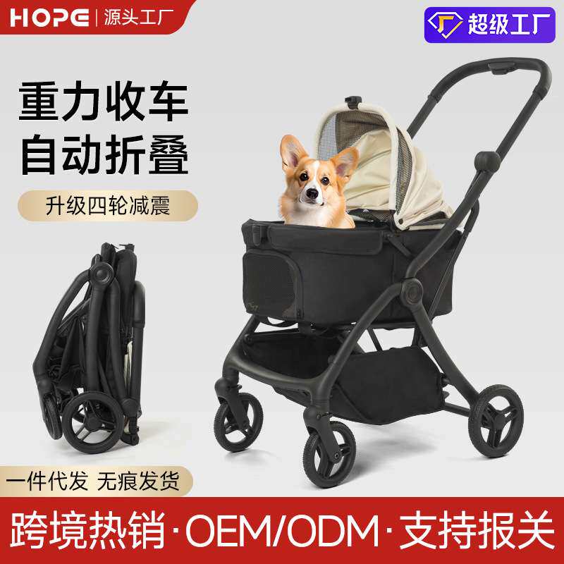 新款透气宠物推车可折叠猫咪狗狗宠物车外出小推车中小型狗狗推车