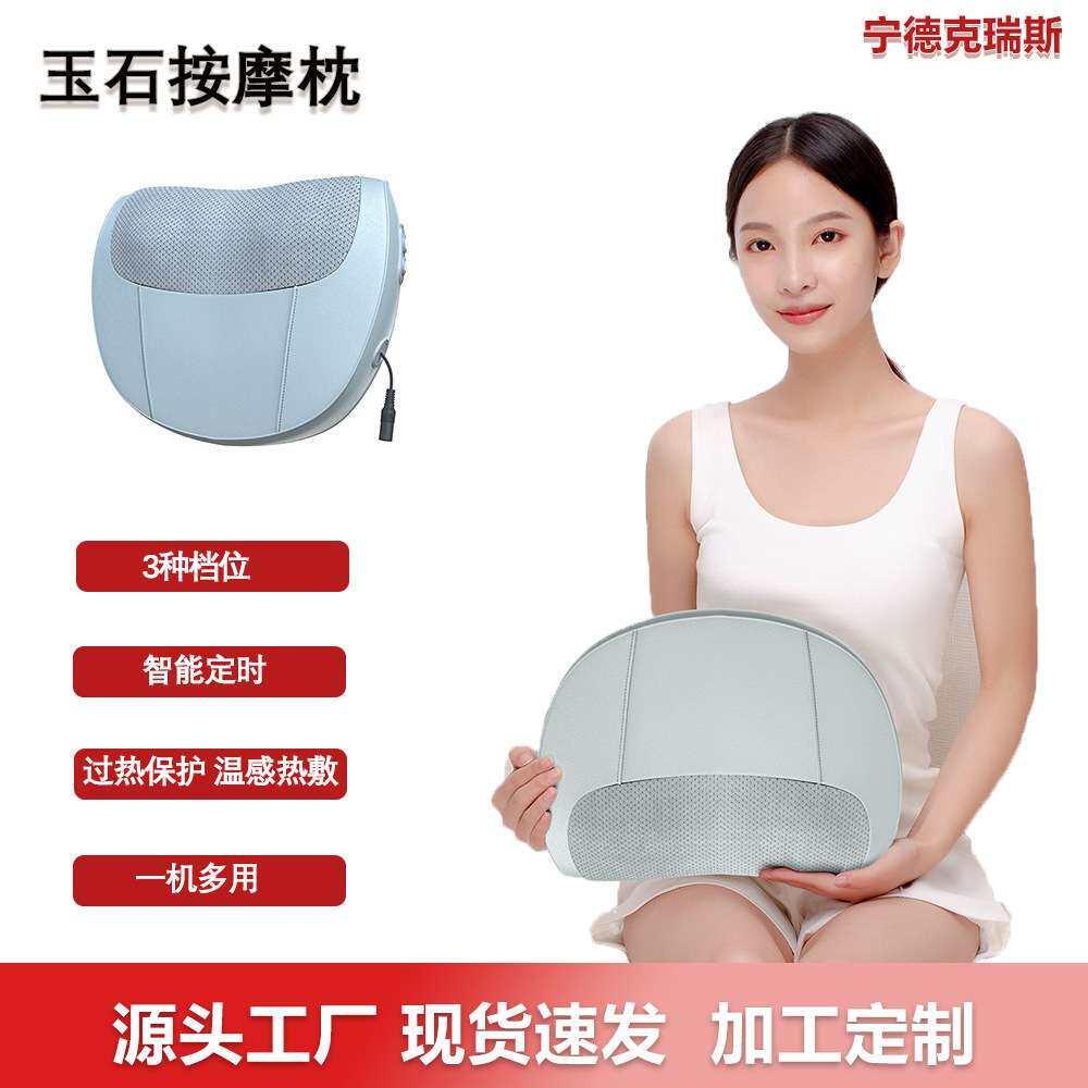 宁德克瑞斯腰部按摩枕热敷揉捏靠垫产后护理按摩仪massage pillow