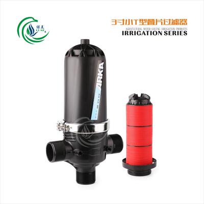 ARKA90/3寸小T型叠片式过滤器 微喷滴灌农用过滤器 水处理