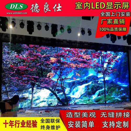 商场酒店全彩led显示屏宴会厅电子屏沉浸式屏科技馆led屏幕高亮