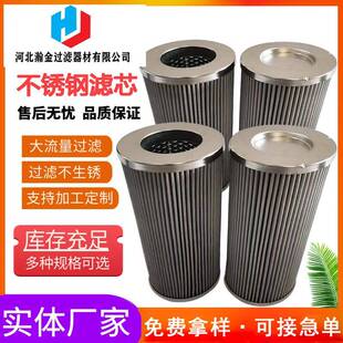 H2600RN2010过滤滤芯滤清器 折叠滤芯挖掘机 DAF达夫空滤