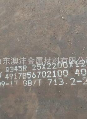 舞钢河南销售Q345R容器钢板切割零售Q355ND钢板170mm厚