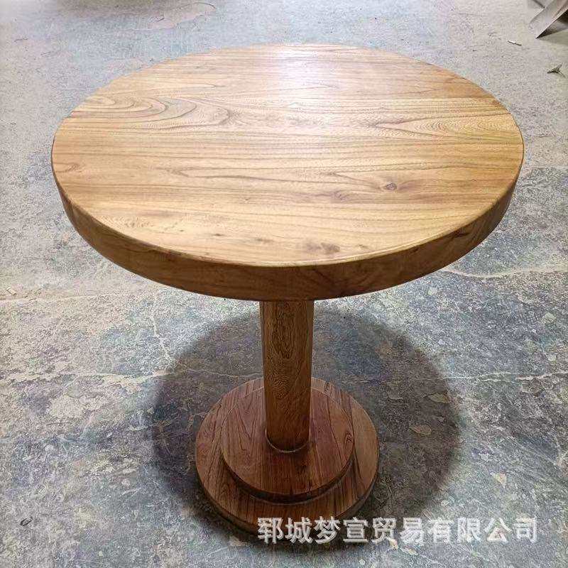 简约实木餐桌老榆木民宿咖啡桌阳台小圆桌创意奶茶店休闲木桌