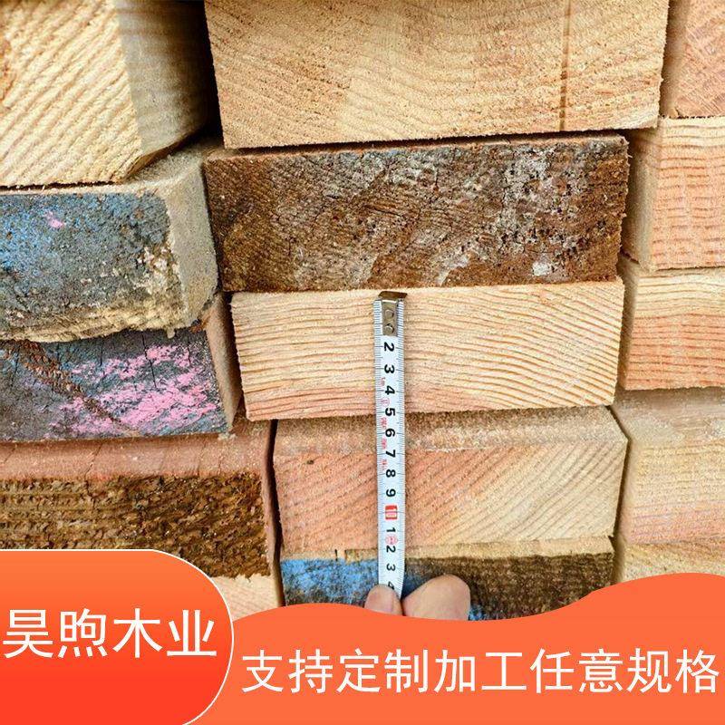 松木家具装修原材料家装建材木条原木方木条松木实木板